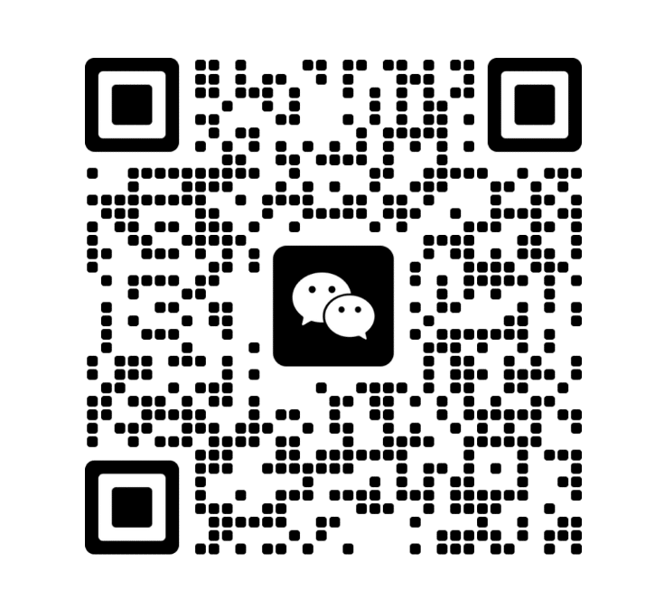 企业联系微信二维码